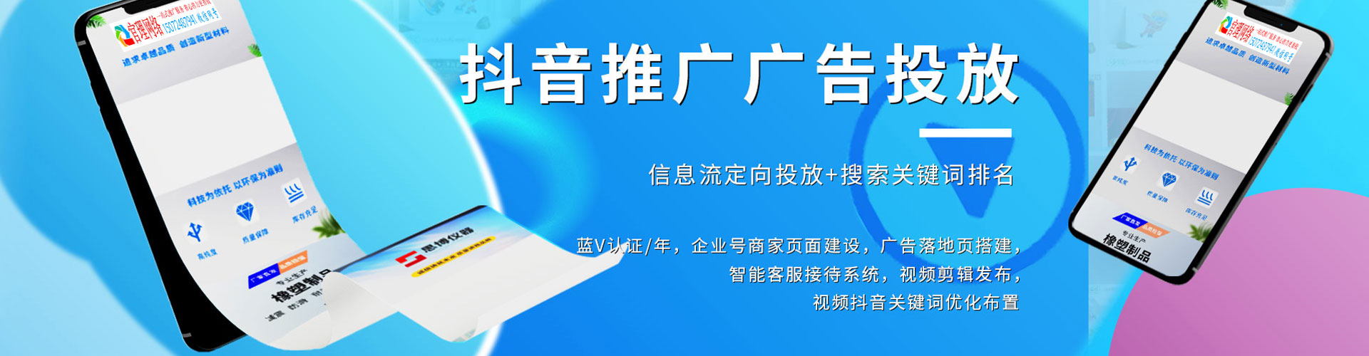 栖霞搜索开户返点