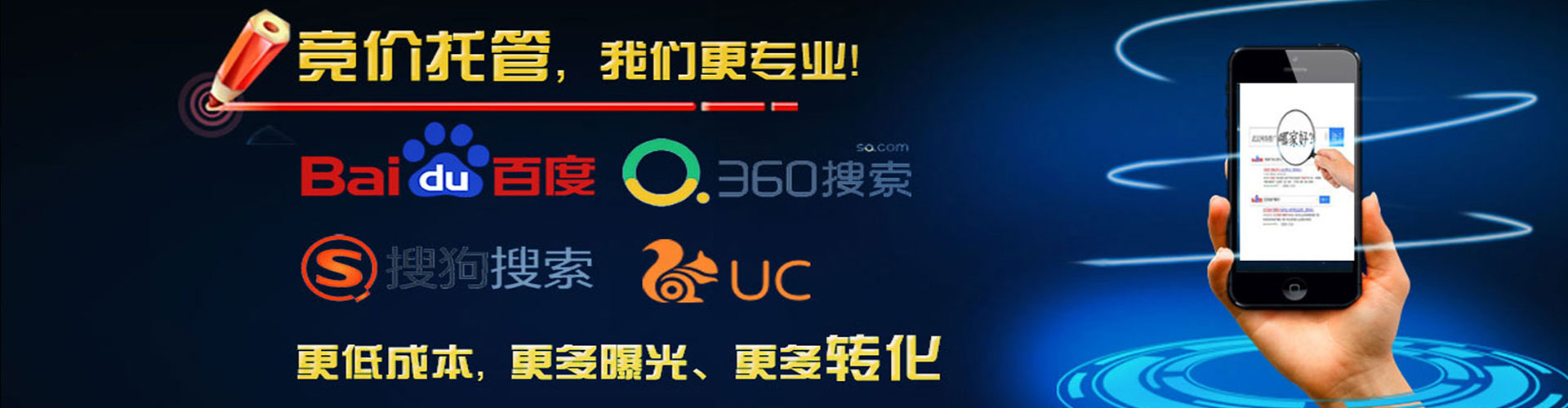 栖霞百度竞价广告