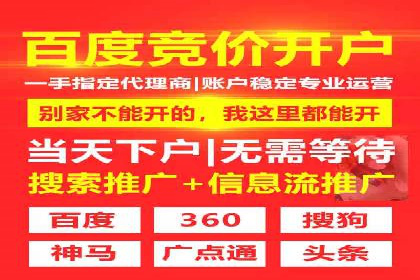 托管竞价sem实战经验：从零到一的突破