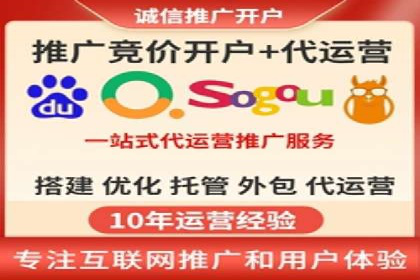 搜索引擎关键词竞价排名：如何提升品牌曝光度